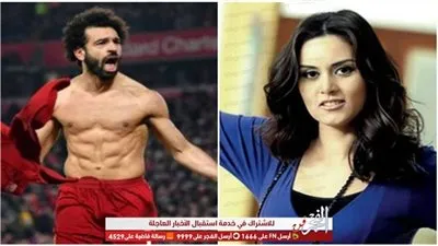 رشا مهدي تتصدر تريند جوجل بعد تغريدتها عن محمد صلاح