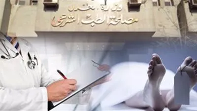 تشريح جثة بائع فول لقي مصرعه على يد قهوجي بالجيزة