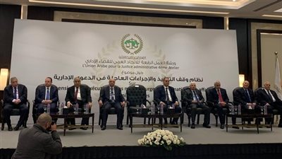 رئيس المحكمة الإدارية بتونس: هناك شروط لوقف القرار السلبي