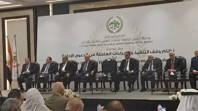 رئيس مجلس الدولة: لا جدوى من الحكم في المنازعة المتأخرة