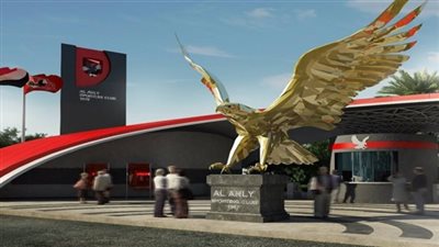 التفاصيل الكاملة للحصول على عضوية الأهلي بالتقسيط 