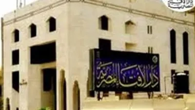 الإفتاء: مؤتمر برلين بحضور السيسي يضع حدًّا للأطماع التركية في ليبيا