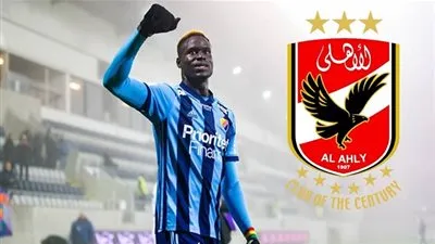 بادجي يختار رقم قميصه مع الأهلي.. موعد الظهور الأول للعملاق السنغالي