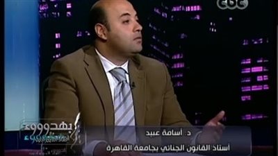 التقاضي على درجتين.. تفاصيل تعديل قانون الإجراءات الجنائية 