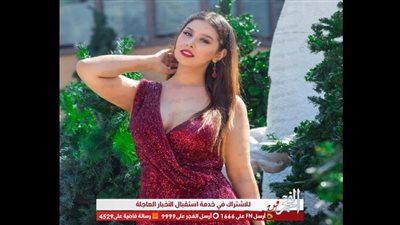 احتفالا بعيد الحب.. إيناس عزالدين تفاجئ جمهورها بـ