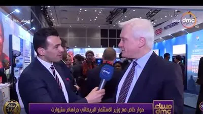 وزير الاستثمار البريطاني: 