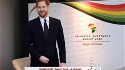الأمير هاري يصل إلى كندا