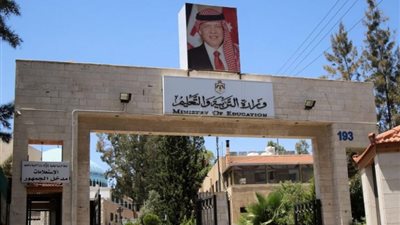وزير التعليم الأردني يعلق الدراسة في جميع مدارس المملكة