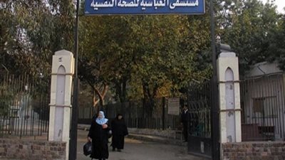 أنشطة ترفيهية خلال احتفالية التوعية بـ