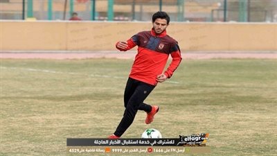 طبيب الأهلي يطمئن على إصابتي نجمي الوسط