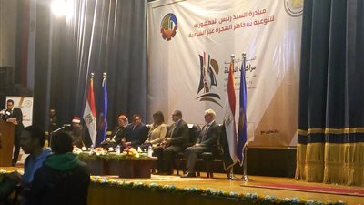 بحضور 3 وزراء.. بدء فعاليات 