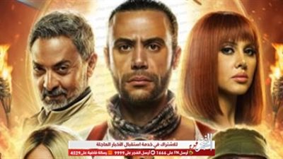 النجوم يتوافدون على الريد الكاربت الخاص بفيلم 