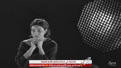 بعد تحقيقها مليون مشاهدة في أسبوعين.. أسما لزرق: 