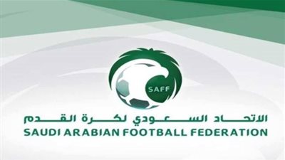 الاتحاد السعودي يعلن موعد مباراتي نصف نهائي بطولة كأس خادم الحرمين 