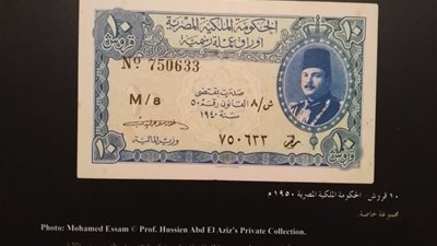 دولار العصور.. عرض تاريخ العملة المصرية بمكتبة الإسكندرية (صور)