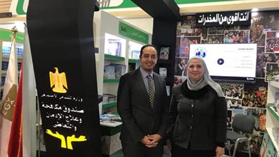 وزيرة التضامن تتفقد جناح صندوق مكافحة الإدمان بمعرض الكتاب
