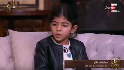 نجلة الشهيد رامي هلال توجه رسالة مؤثرة لوالدها (فيديو)