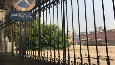 استعدادت وضع مسلة 