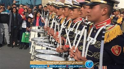 فريق الموسيقات العسكرية يشعل حماس حضور معرض الكتاب (فيديو)