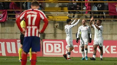 أتلتيكو مدريد ضد كولتورال ليونيسا 2/1 في كأس ملك إسبانيا | ملخص وأهداف المباراة (فيديو)