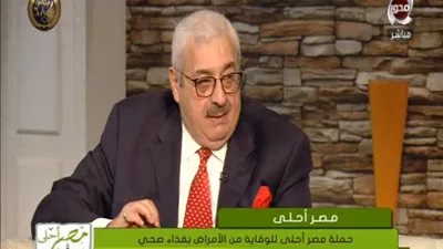 خبير تغذية: 