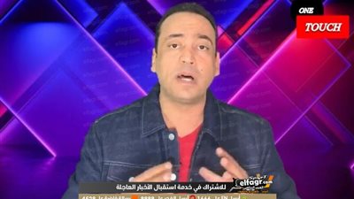 كشف حساب للجنة الخماسية ومصير صالح جمعة في الأهلي (فيديو)