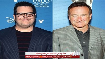  جوش جاد يروي كواليس علاقته بالراحل روبن ويليامز.. وسبب ندمه