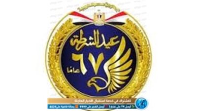 حتى لا ننسى.. الفجر تنشر تضحيات قوات الشرطة بمحافظة المنيا عقب فض اعتصام رابعة