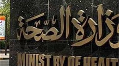 الطب الوقائي: مصر خالية من فيروس كورونا بفضل الله (فيديو)