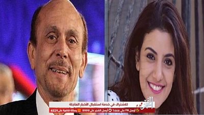 ياسمين علي لـ