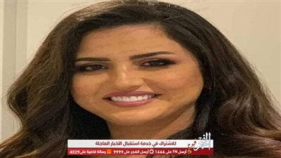 إيمان عبد الغني لـ