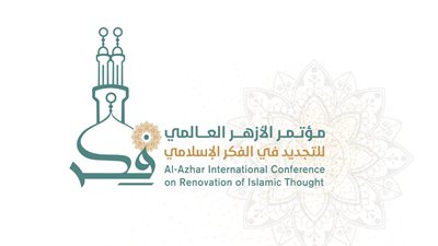 شخصيات عالمية تصل إلى مصر لحضور مؤتمر 