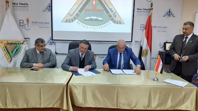 تعاون بين جامعة بنها ومعهد إعداد القادة بحلوان (صور)