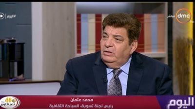 محمد عثمان: المتحف الكبير يغير مسار السياحة الثقافية بالعالم