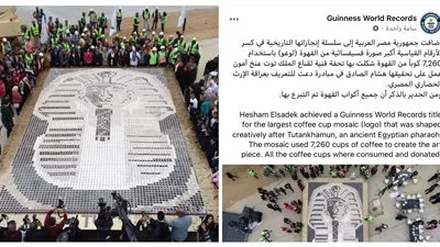 جينيس عبر صفحتها الرئيسية: 