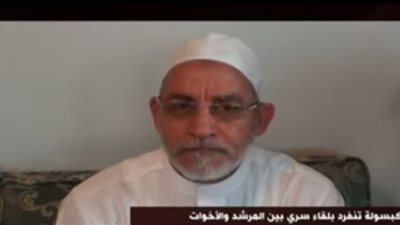 شاهد.. لقاء سري بين مرشد الإخوان والأخوات بالجماعة قبل 25 يناير