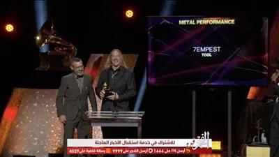 توول يحصد جائزة أفضل أداء لأغنية ميتال