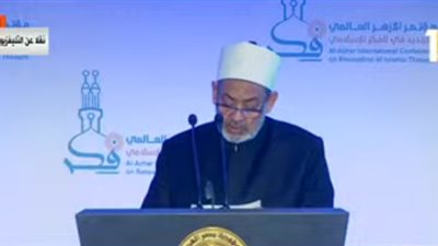 شيخ الأزهر يُعلن عن أولى خطوات تجديد الخطاب الديني