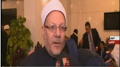 شوقي علام: الإرهاب لا وطن له.. ولا يستند إلى دين