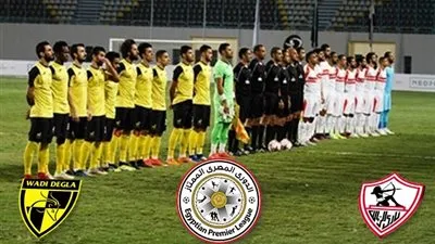 موعد مباراة وادي دجلة ضد الزمالك الثلاثاء 28 / 1 / 2020 في الدوري المصري والقنوات الناقلة