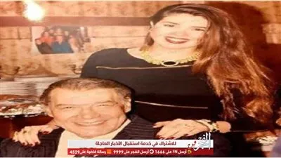 رانيا فريد شوقي تكشف حقيقة شائعة بخل والدها 