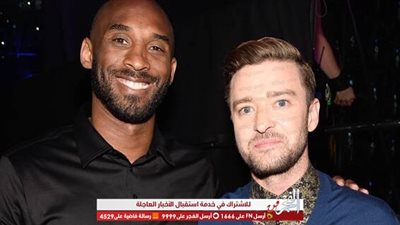 جاستن تيمبرليك يستذكر محادثته الأخيرة مع الراحل كوبي براينت 