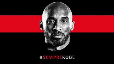 لفتة طيبة من ميلان لتكريم كوبي براينت 