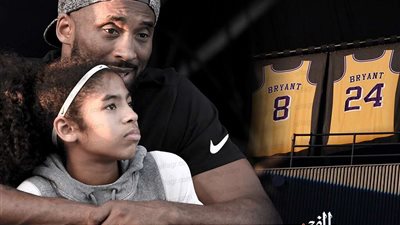 تكريم جيانا براينت من قبل فريق السلة 