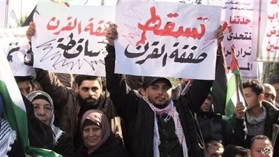 تظاهرات في المخيمات الفلسطينية في لبنان رفضا لخطة ترامب