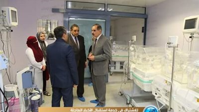 محافظ كفر الشيخ عن 