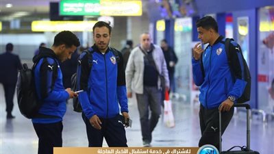 عاجل.. بعثة الزمالك تتجه إلي أنجولا استعدادًا لمواجهة أول أغسطس