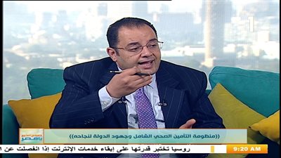 تعرف على آخر تطورات برنامج التأمين الصحي الشامل