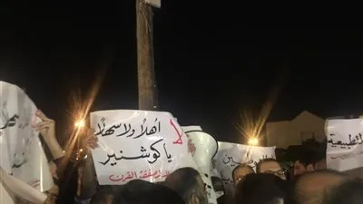 اعتصام أمام السفارة الأمريكية بالأردن رفضا لخطة ترامب