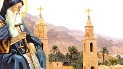 تحتفل الكنيسة بعيده غدًا.. من هو القديس أنطونيوس الكبير؟